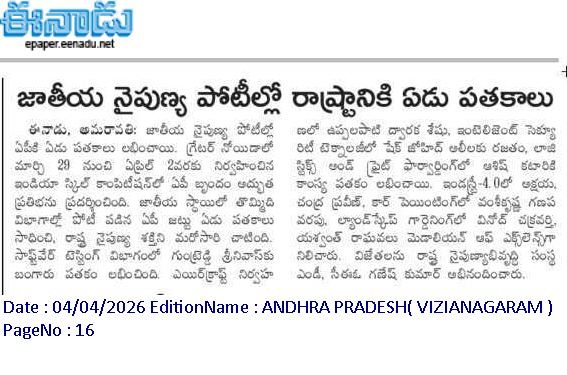 AP Skill Development tweet media