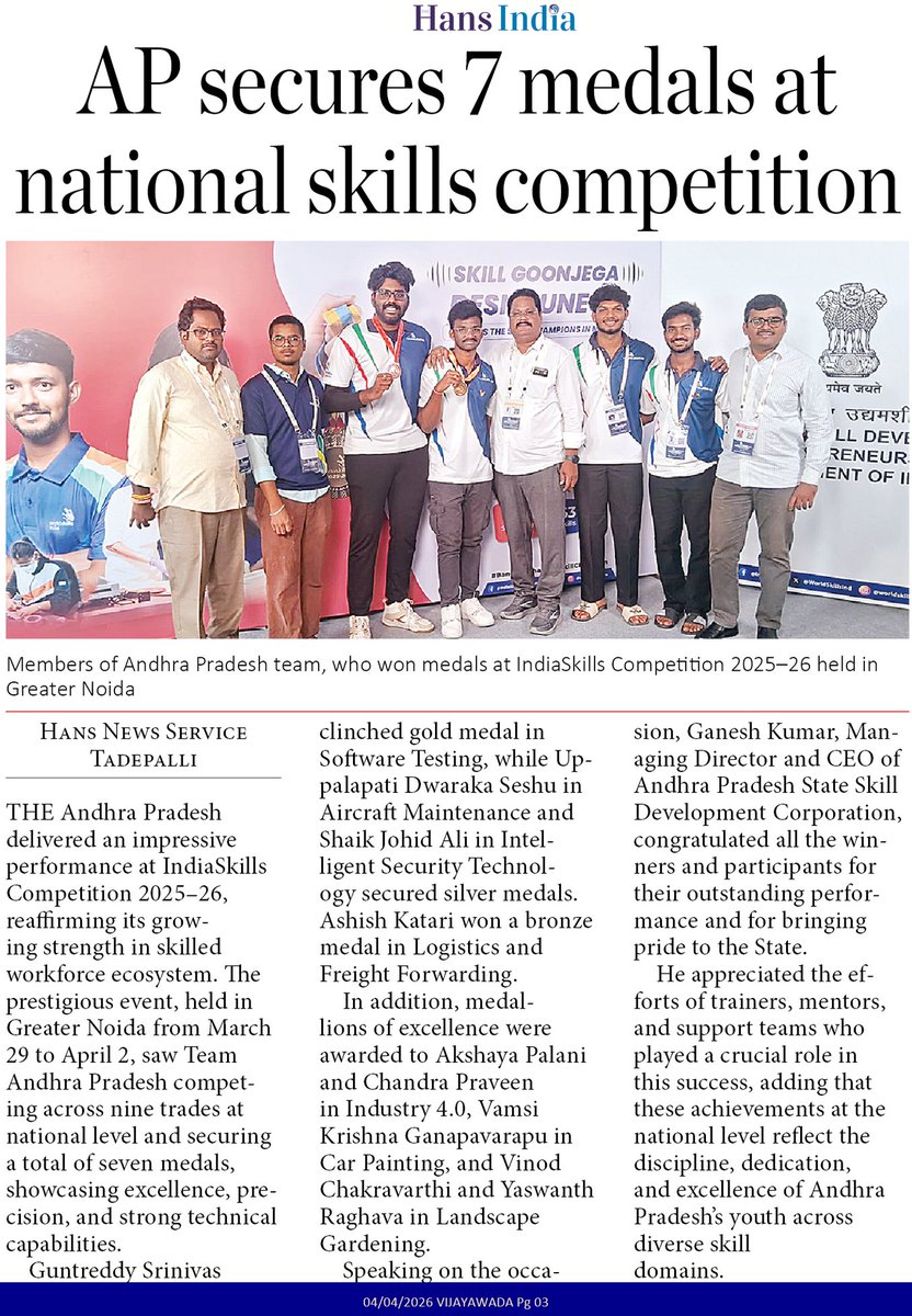 AP Skill Development tweet media