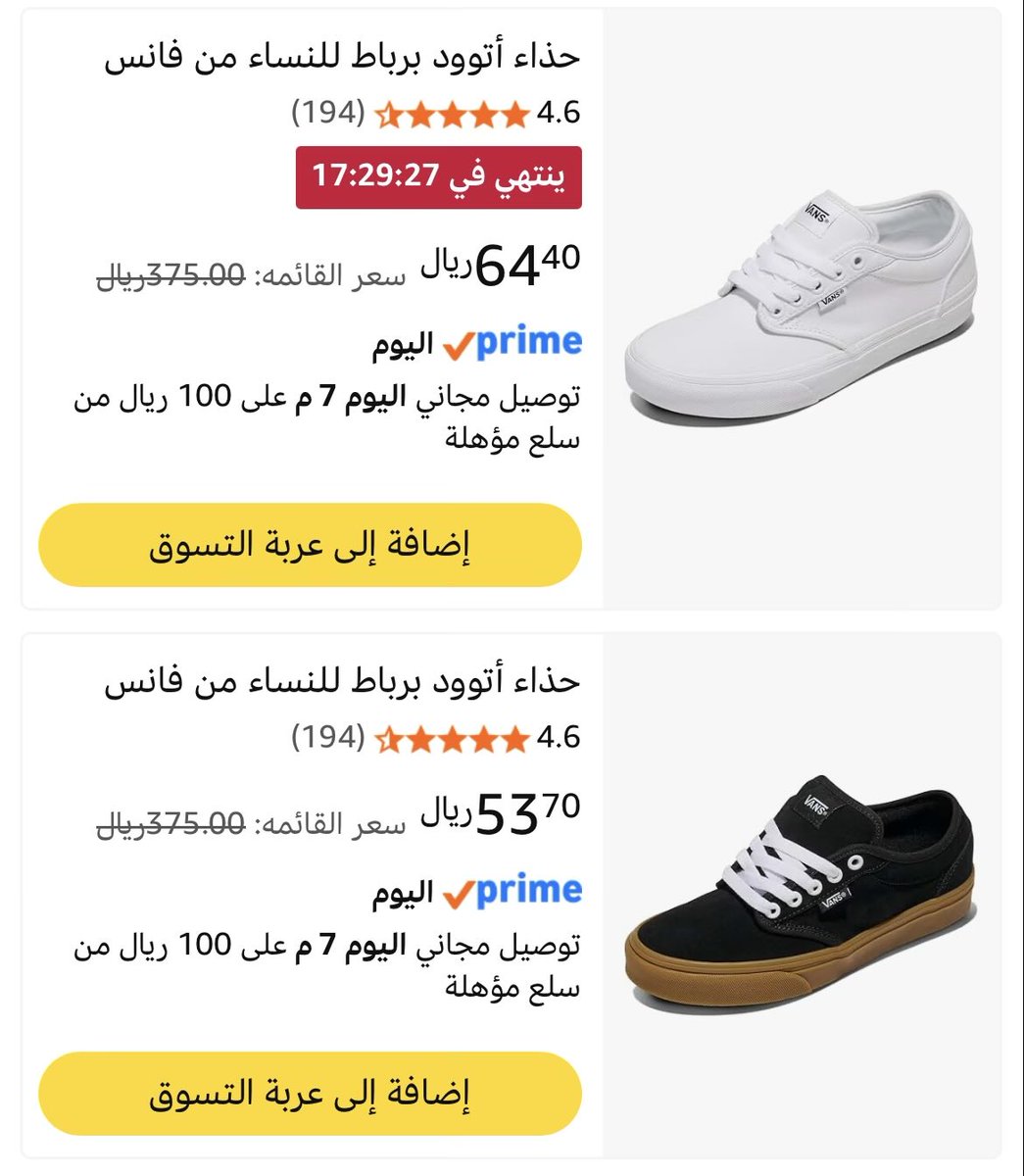 عروض وصيدات tweet media