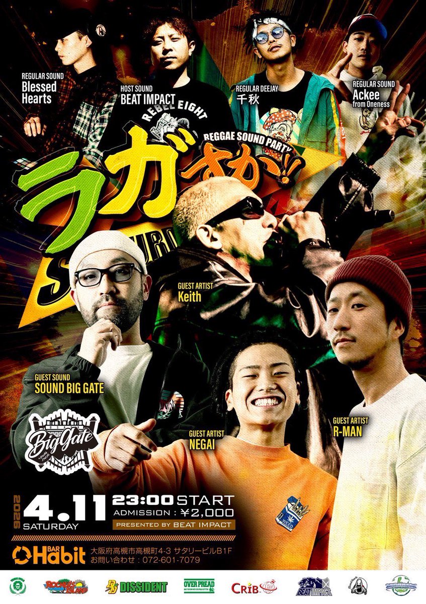 BigGate728's tweet photo. 【 出演Event情報 】
2026 / 04 / 11 火曜日
「 ラガっすかSaturday 」
会場 : BAR Habit
開場 : 23時〜
入場 : 2,000円
出演 : MAJOR fr. SOUND BIG GATE
#biggate #nothing_special https://t.co/fhEWyJKUOU