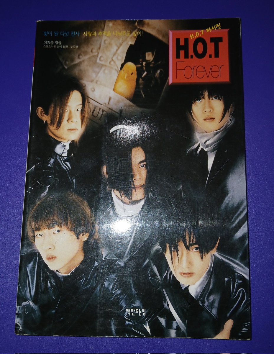 ClubHOT_PR's tweet photo. H.O.T forever es un libro que tiene fotos de los miembros cuando eran pequeños. Es interesante! #Highfiveofteenagers #Kpop https://t.co/7lr8NDoF9s