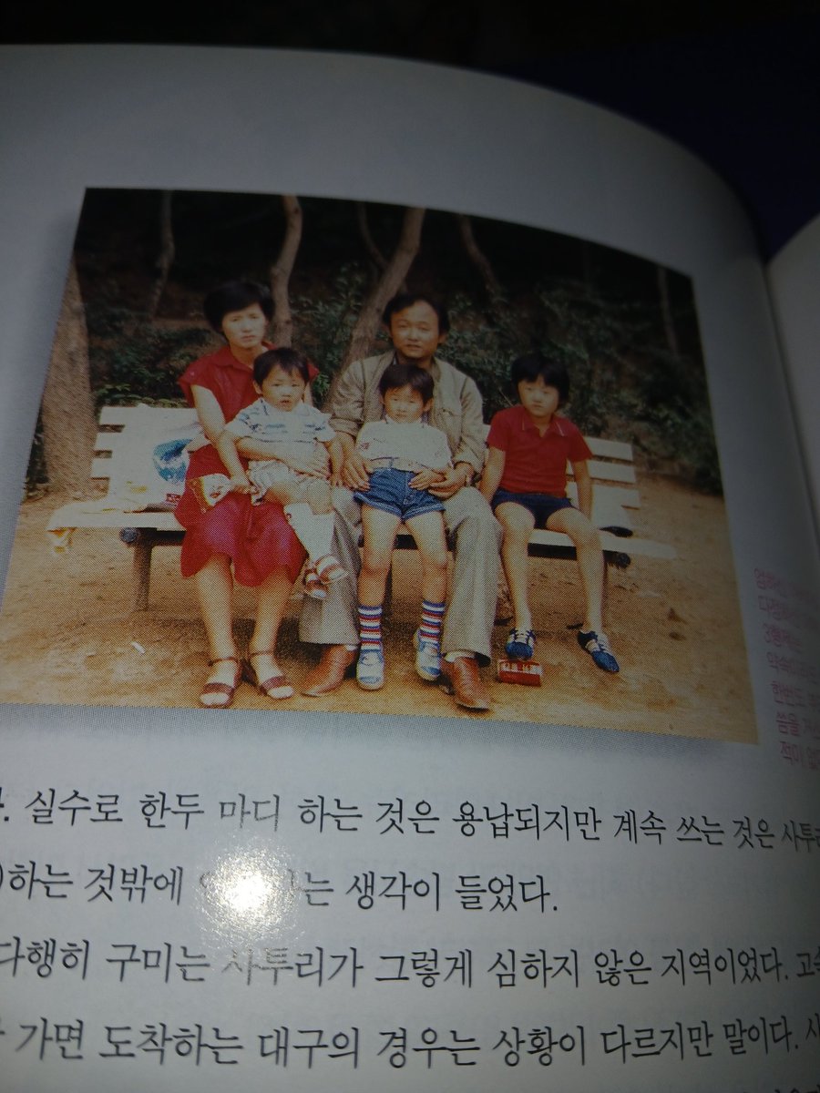 ClubHOT_PR's tweet photo. H.O.T forever es un libro que tiene fotos de los miembros cuando eran pequeños. Es interesante! #Highfiveofteenagers #Kpop https://t.co/7lr8NDoF9s
