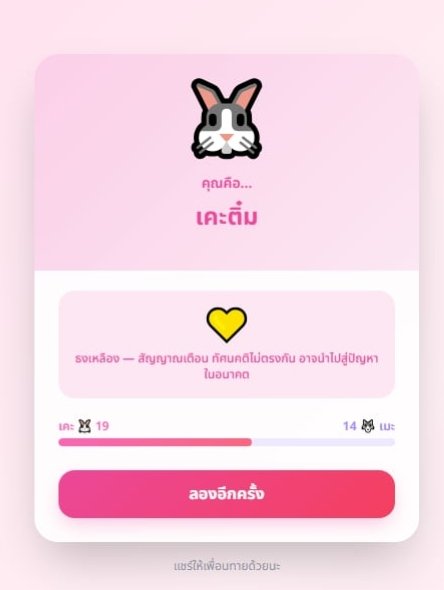 SemaSema | Pngtuder 💜⭐🌷 tweet media