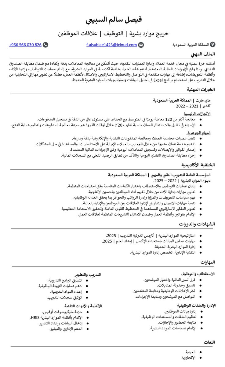 فـيـصـل🇸🇦 tweet media
