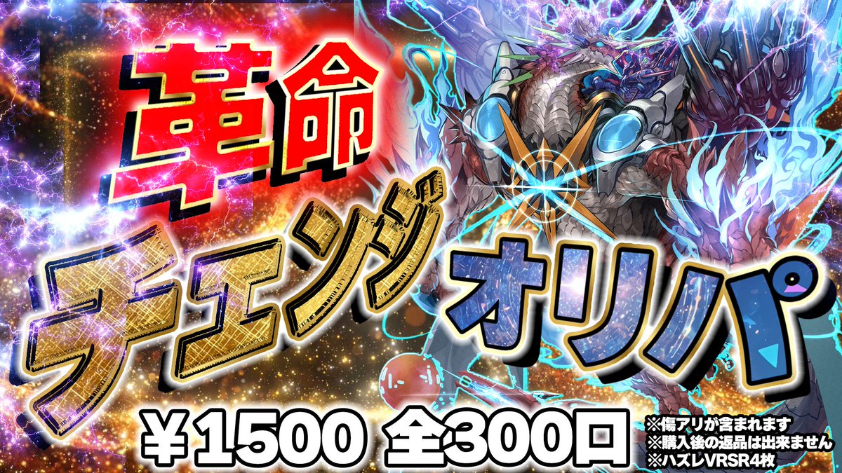 flat-工房 大須店 tweet media