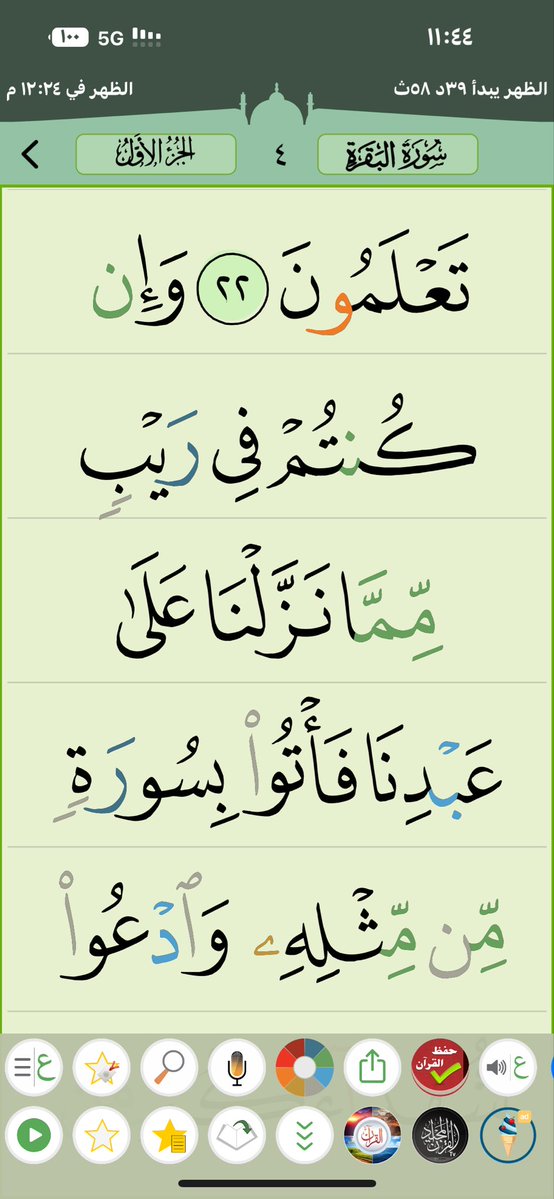 AhmedAlghamediاحمد الغامدي tweet media