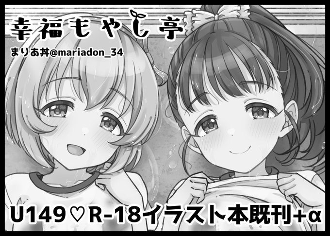 5月MBF参加します～
冬コミ既刊+出来たらグッズと色紙を持っていきたいです!よろしく( ◜ᴗ◝ )🌸 