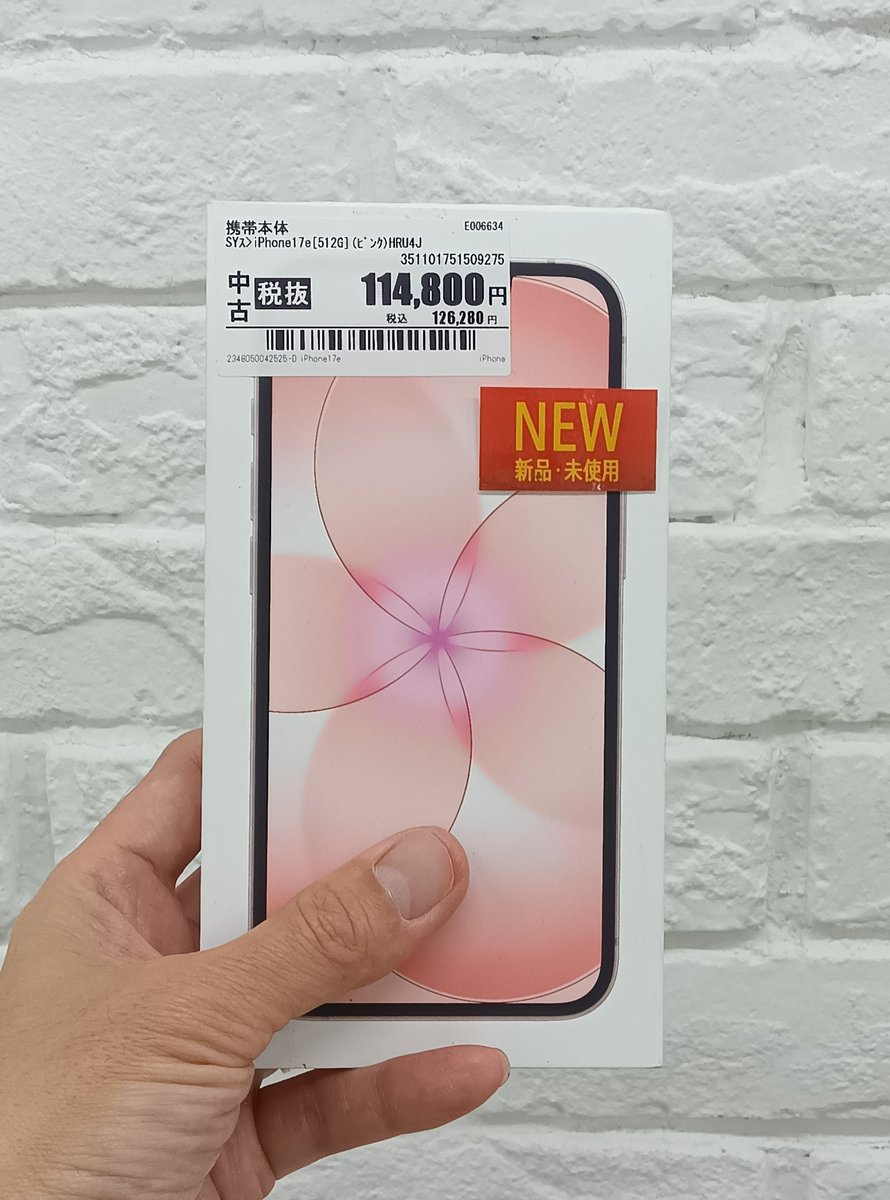 GEOmobile 365Plus1｜USED 二手 중고 iPhone Android GAME tweet media