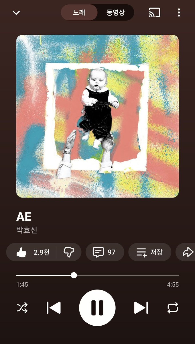 행복해