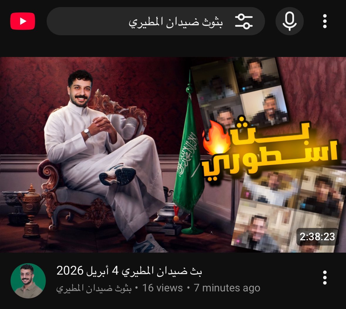 نجلا tweet media