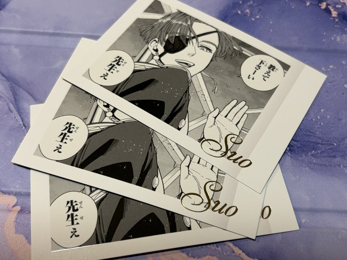 せーの@取引専用 tweet media