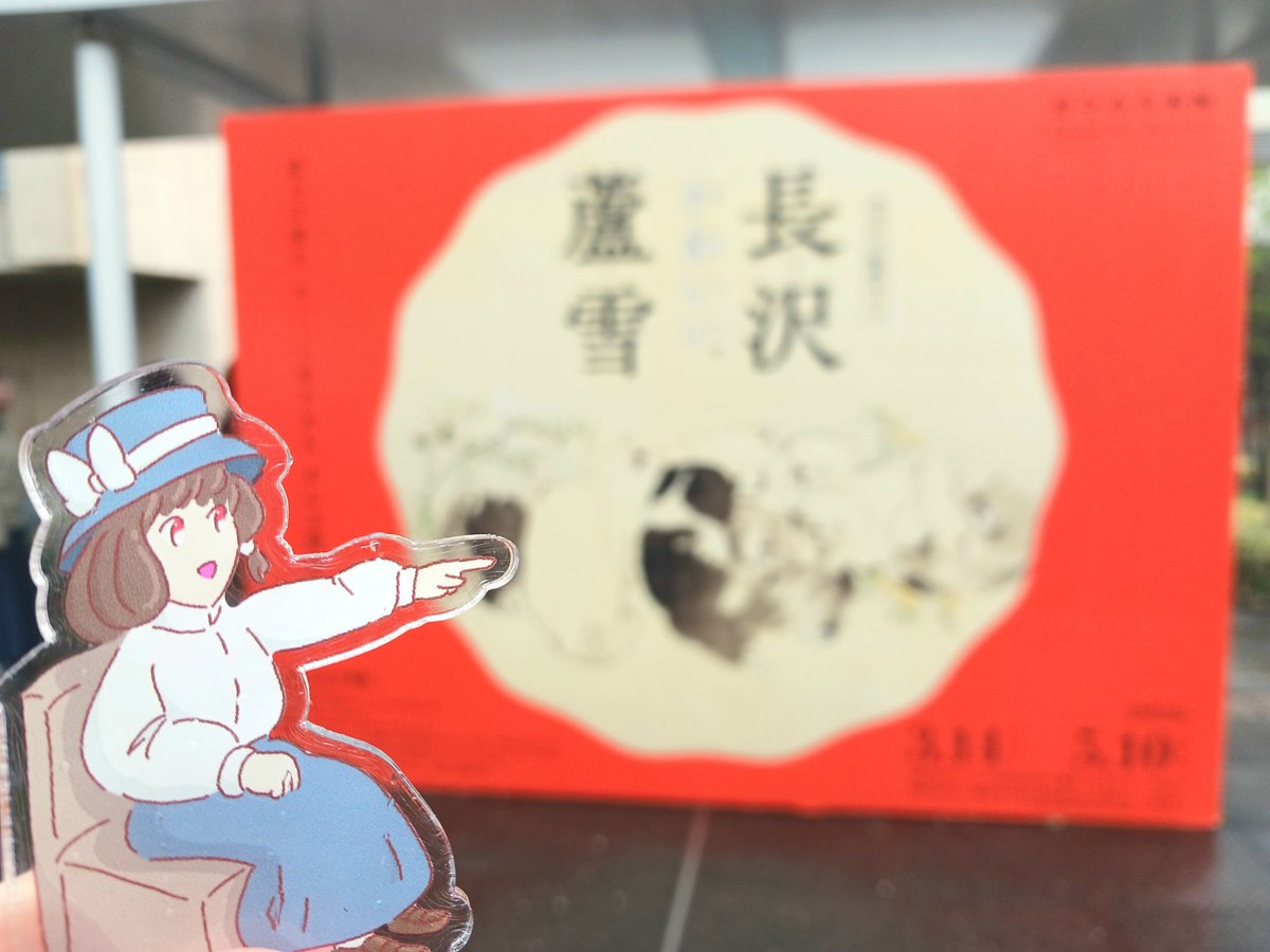 ぽすたん@秘封蓮花蝶 6 虹-5 tweet media