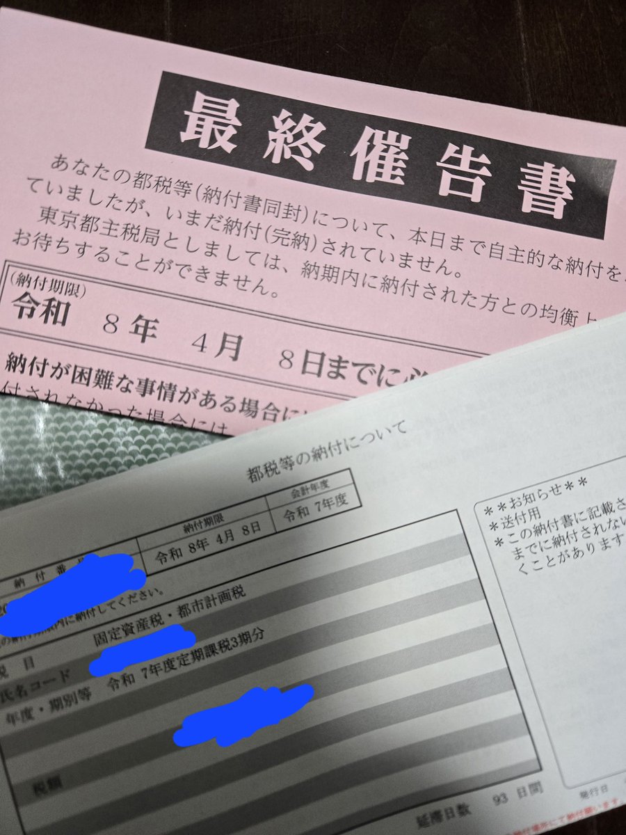 ぐらんべるむチャンス tweet media