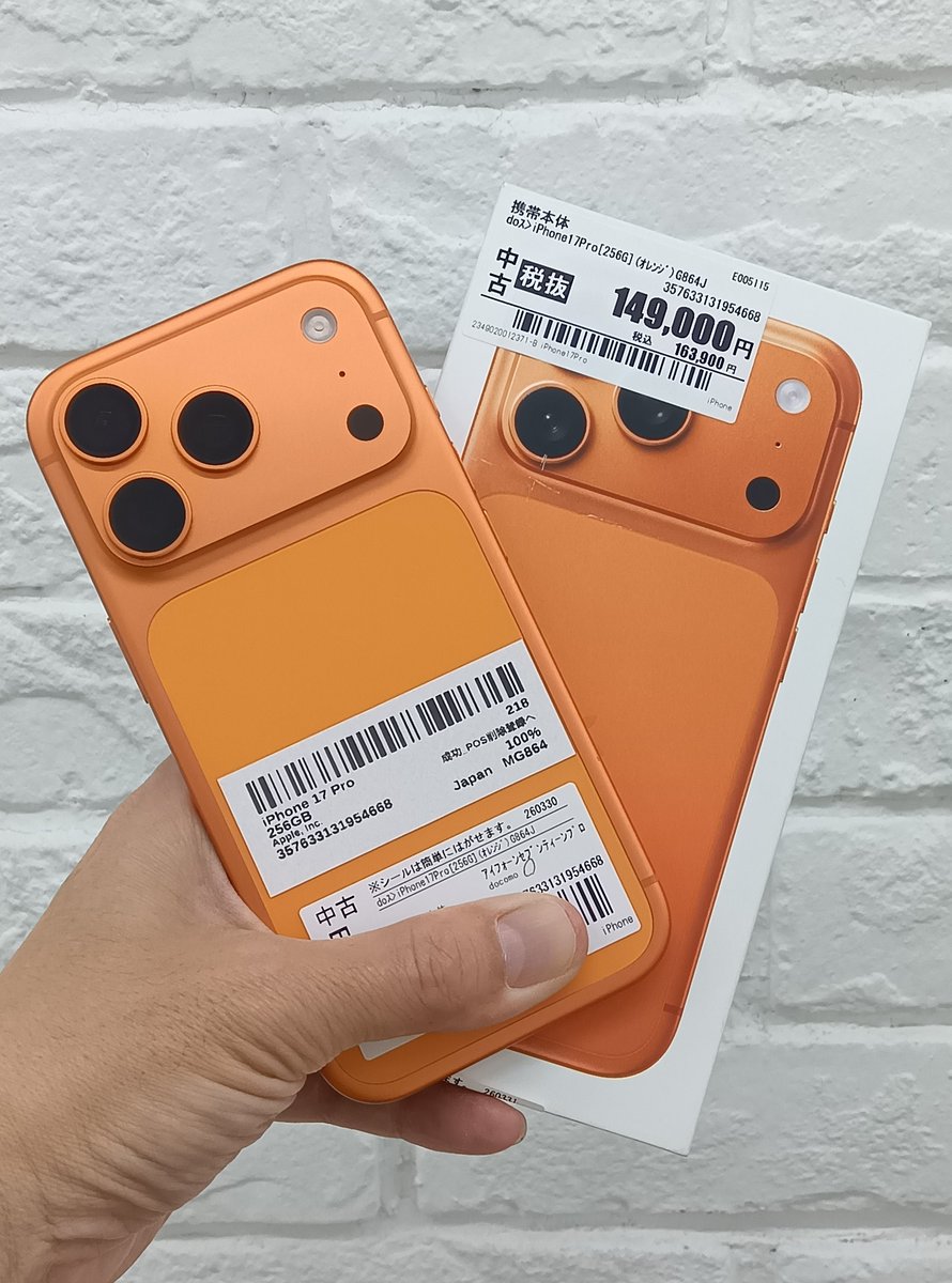 GEOmobile 365Plus1｜USED 二手 중고 iPhone Android GAME tweet media