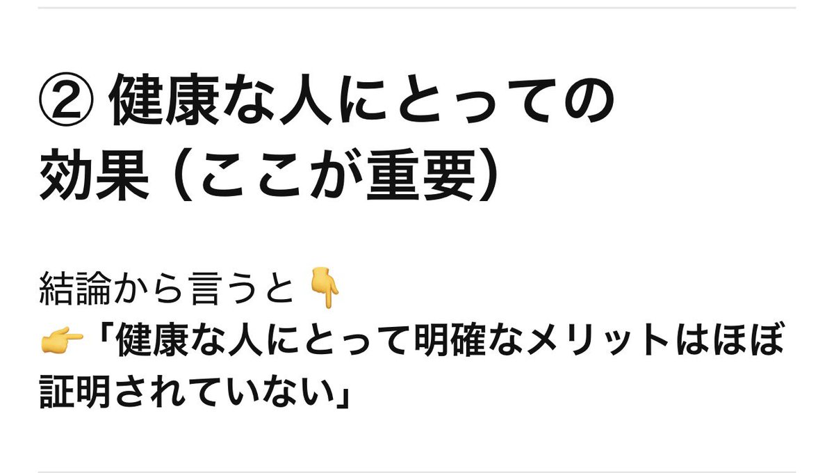 ジェームス柳橋 tweet media