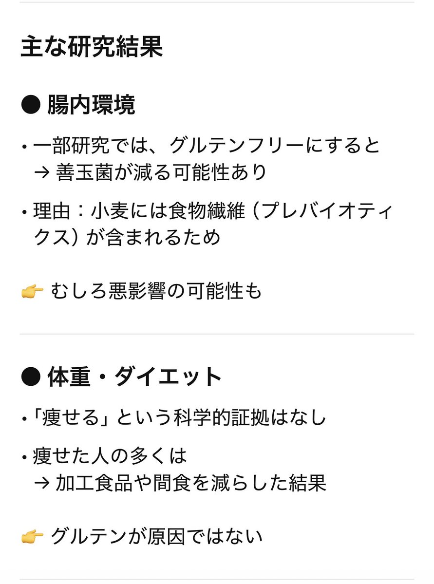 ジェームス柳橋 tweet media