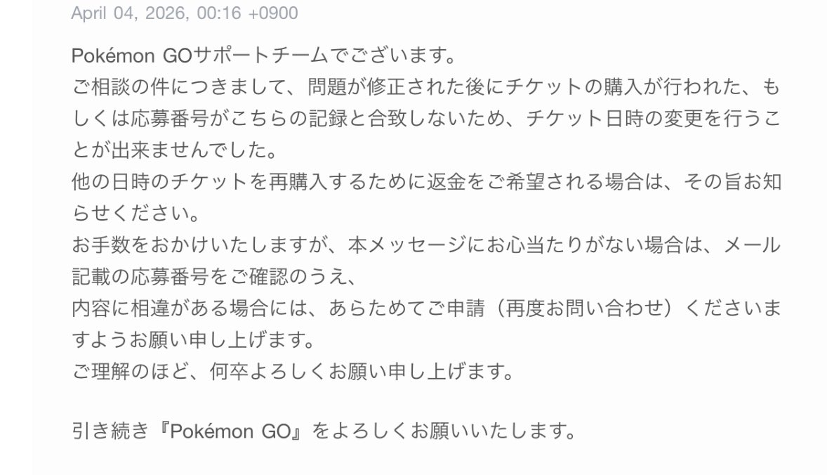 TK𖥂ポケモンGO tweet media
