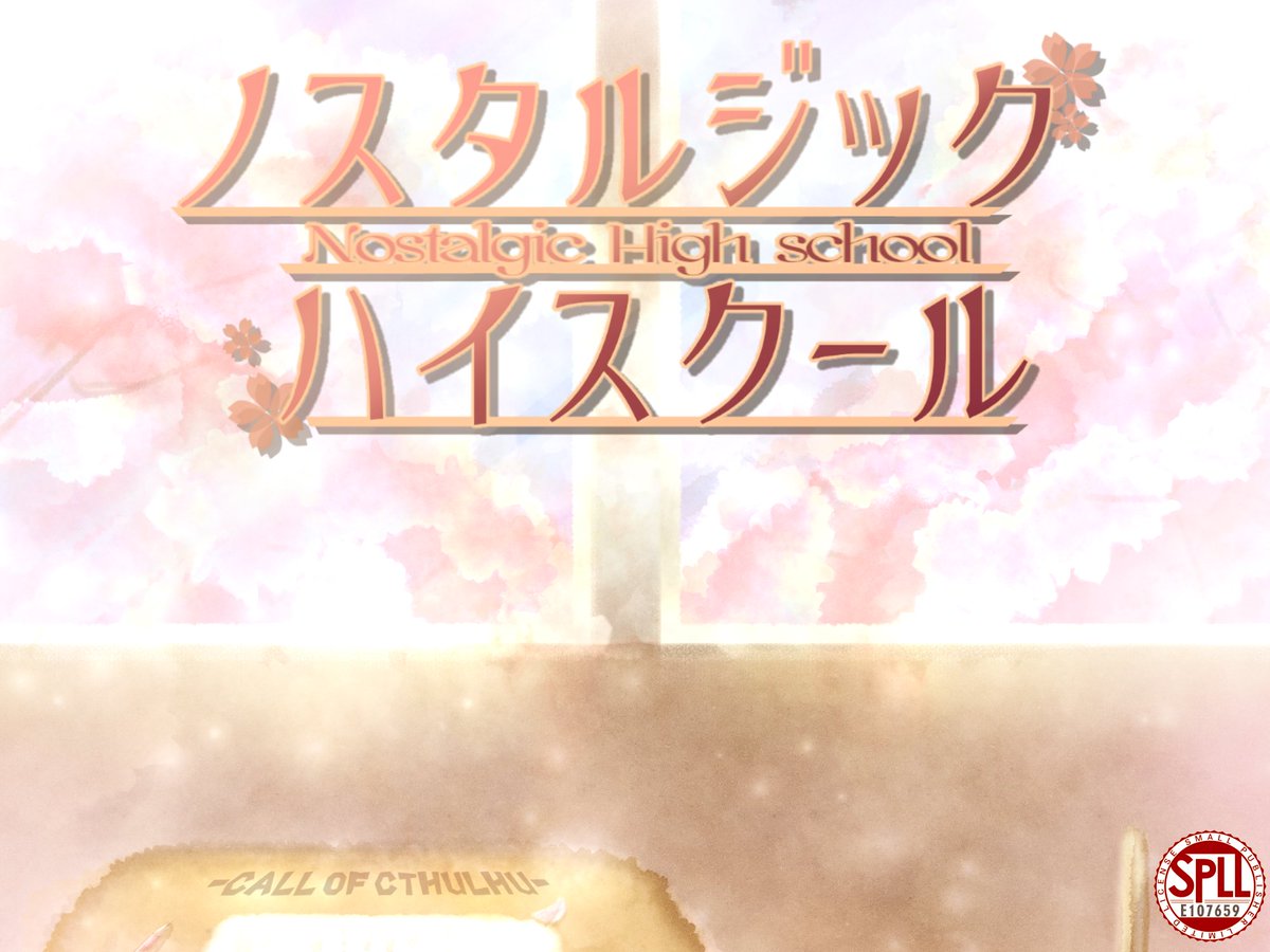 チョコぐみ@ストラバ公開しました低浮上の民🙇埴輪馬はかわいい🎠.オカルト部 tweet media