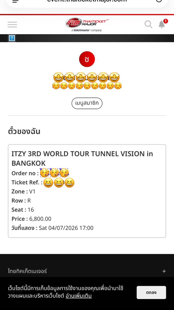 teangkarm's tweet photo. ร้านกดคอน 3 Itzy ให้เราคับ ระหว่างกดมีปัญหาร้านก็ช่วยเต็มๆที่มากๆ ได้ที่ดีมากๆอีกด้วย VIP หน้าสุดติดเวทีเลย ราคาน่ารักด้วยครับ
 #chanat_ticket https://t.co/V1hpsmhVnr