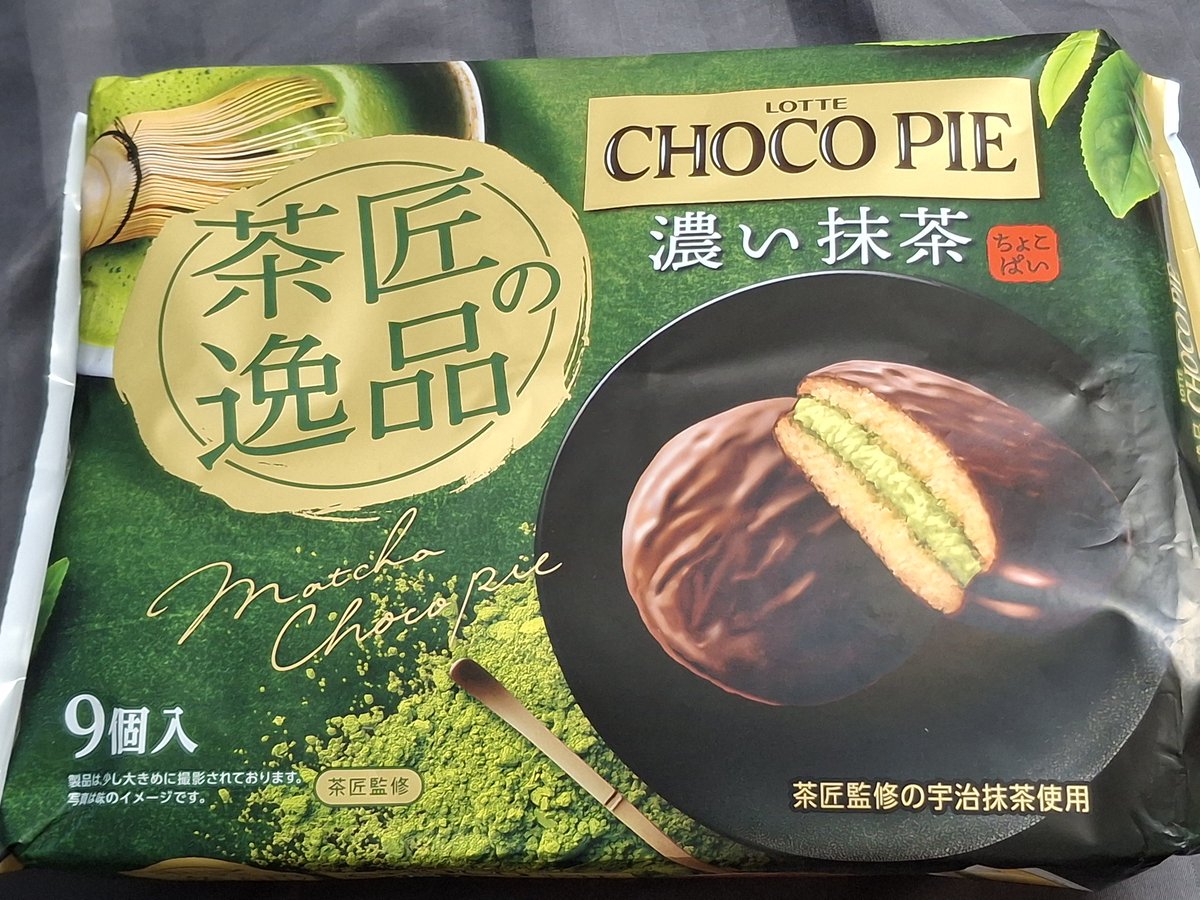 OK03fp's tweet photo. วันเสาร์ ๔ เมษายน ๒๕๖๙.
4 APRIL 2026.
เปิดตู้แช่ หยิบขนมCHOCO PIE ยี่ห้อ LOTTE อร่อยมากเลย ผมชอบ.
ขนมต้องใส่ตู้แช่ หรือ ตู้เย็น เพราะอากาศที่กรุงเทพมหานคร ร้อนมาก ถ้าไม่แช่ตู้เย็น ขนมละลายแน่นอน.
Time 11:28 Tst 
https://t.co/5htcaLfrhk https://t.co/6JfQzc3My3