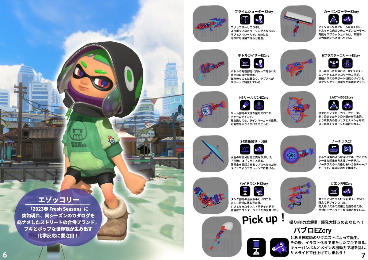 こはく。 tweet media