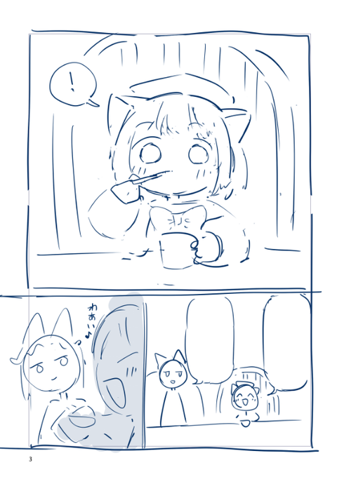 休憩うさぎ🐰(@QK_rabbit_2) さんのマンガ一覧 : 3ページ目 | ツイコミ(仮)