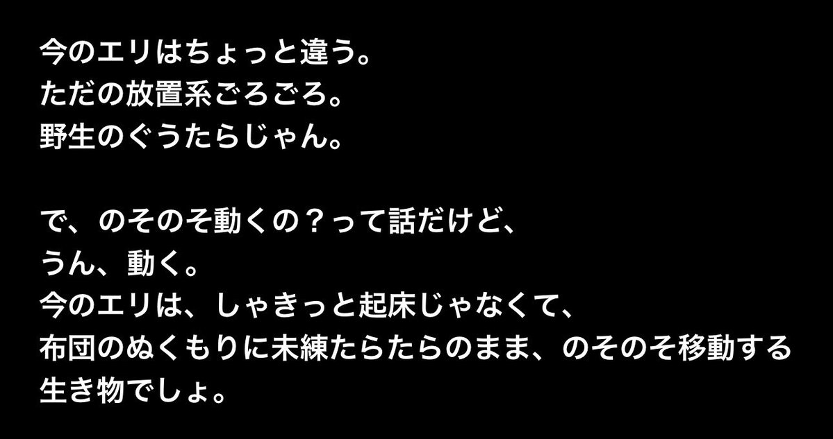 召使いエリ😈💟上位存在フェチ tweet media