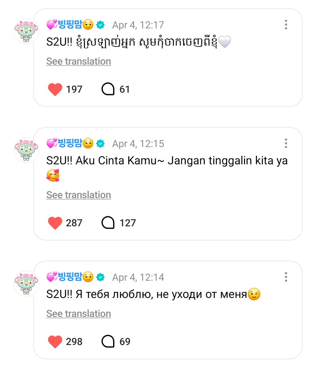 tia tweet media