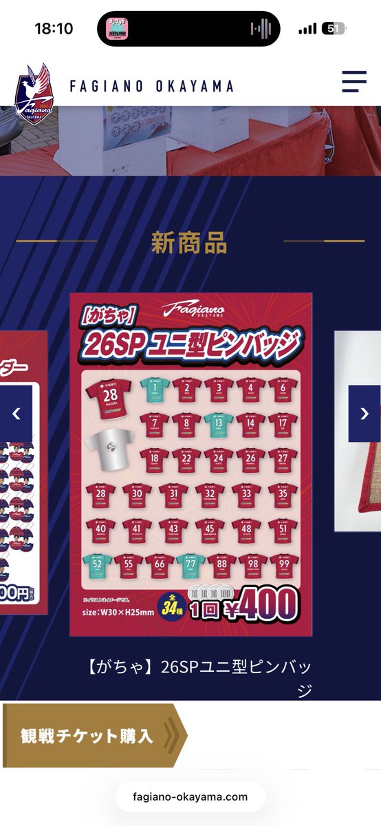 𝙉𝙖𝙩𝙨𝙪𝙢𝙞 tweet media