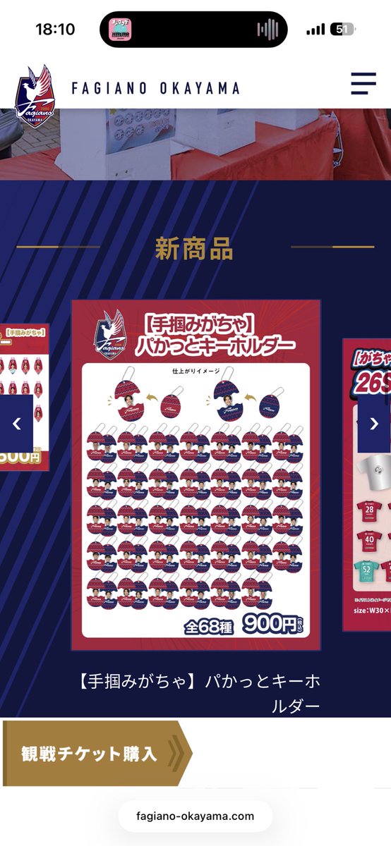 𝙉𝙖𝙩𝙨𝙪𝙢𝙞 tweet media