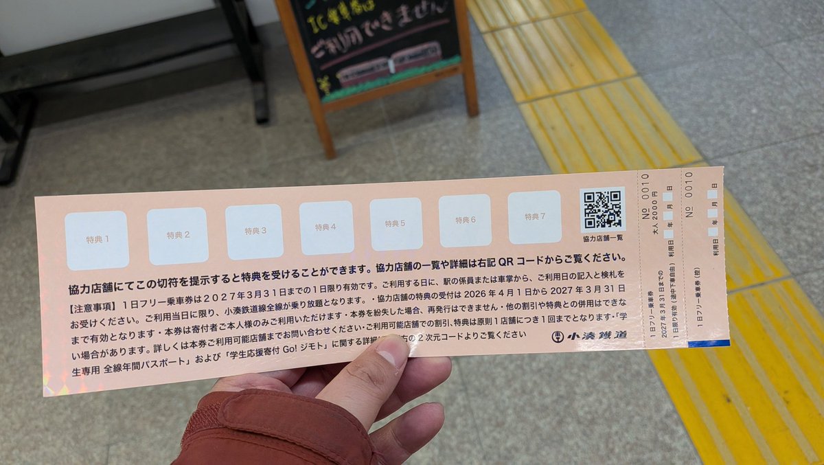 けいすら tweet media