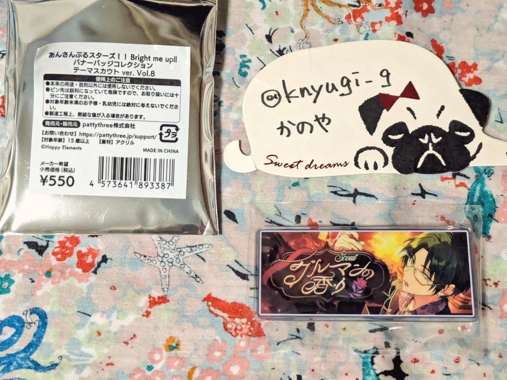 かのや@プロフカードご確認ください tweet media