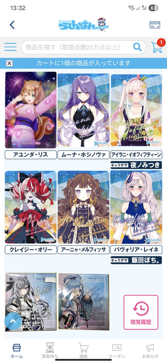 Permet (Deem ディム) tweet media