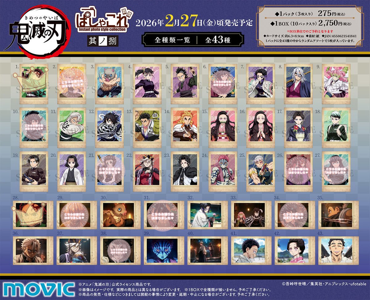 ぁぃ♡ tweet media