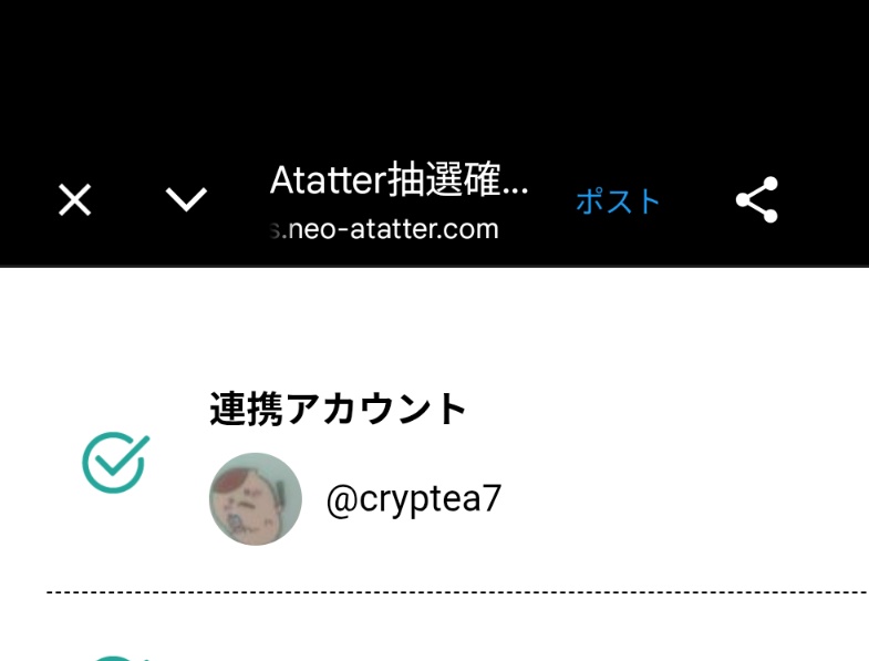 あああぱま tweet media