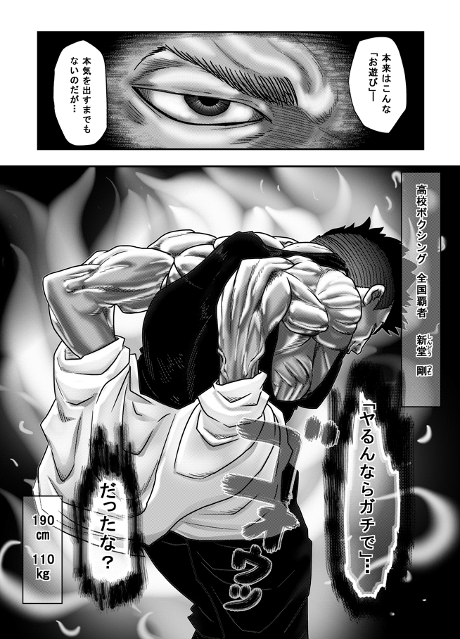 その7 