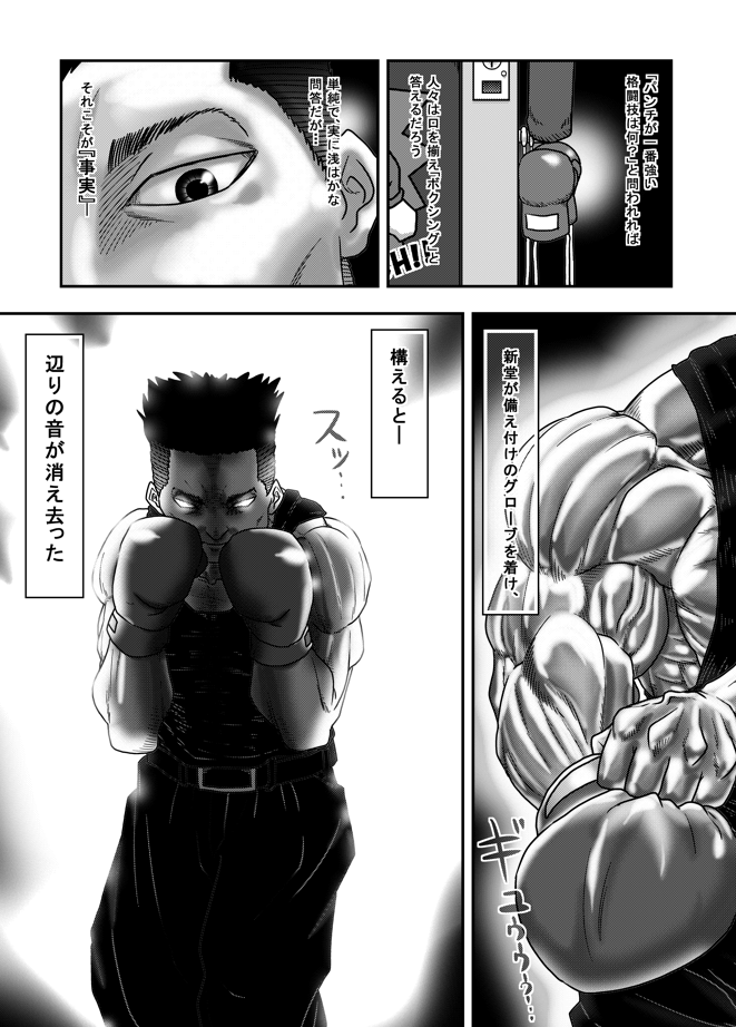 その7 