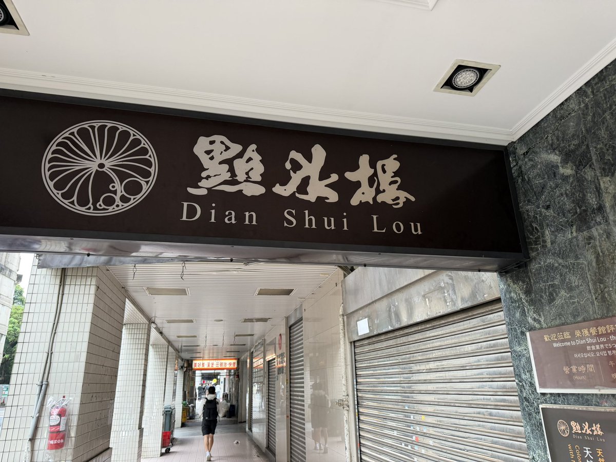 田口和三 tweet media