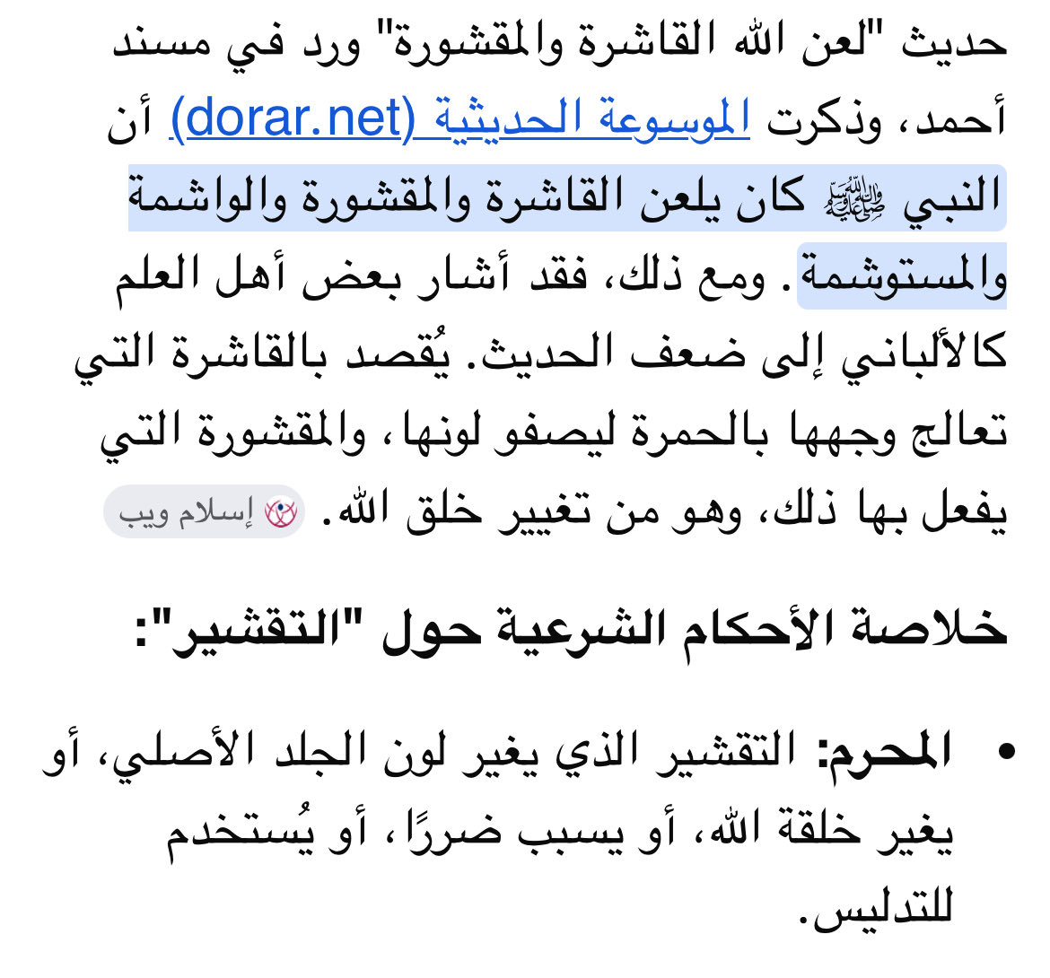 ⭑نَجمة⭑ tweet media