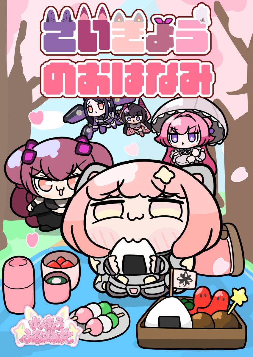 マッシュせんせい@ちし共5【D-09】 tweet media