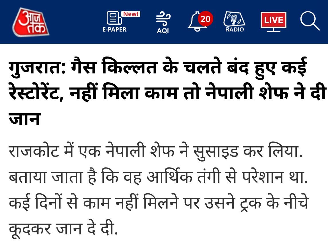 Congress Sevadal tweet media