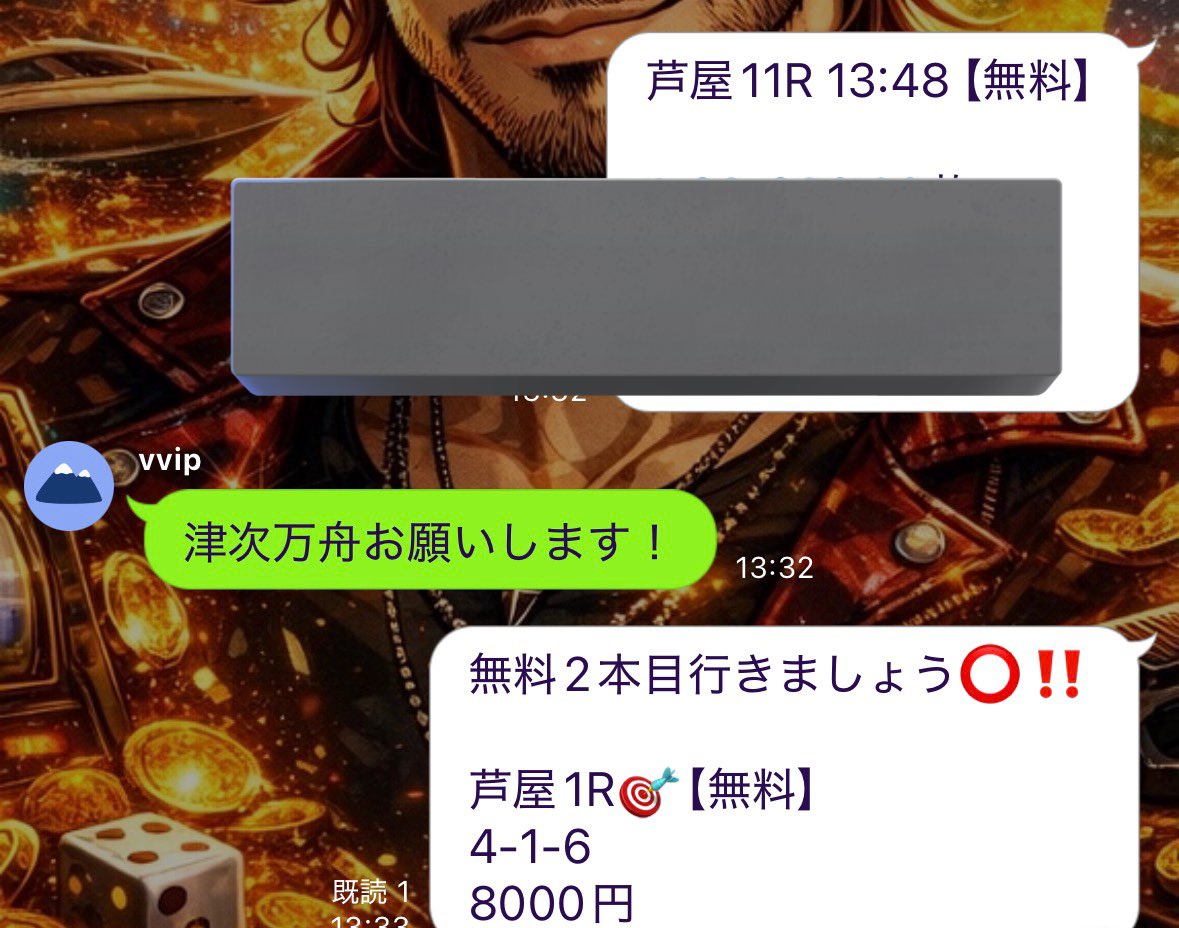 ruirui_bo's tweet photo. 芦屋11R  13:48【無料】

無料予想オプチャ👉オープンチャット「ルイ⚜️@プロ競艇予想屋🇧🇷」 https://t.co/SZuKjhiPWE

#競艇無料予想 #芦屋競艇 #ルイプロ競艇予想 https://t.co/za0VULVfd6