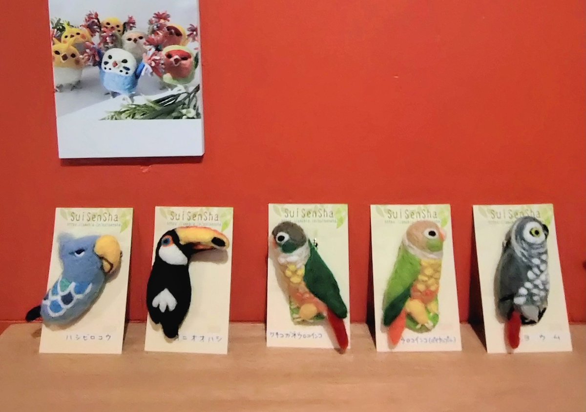 HOW HOUSE tweet media