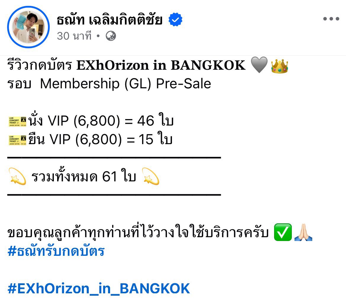แอ๋วแก่ที่รักเอ็กโซมาตลอด tweet media