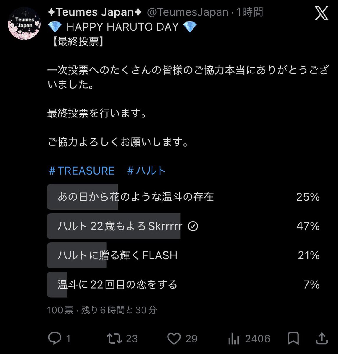 リーさん tweet media