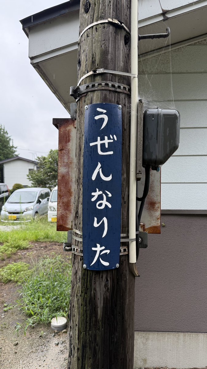 はちごろ tweet media