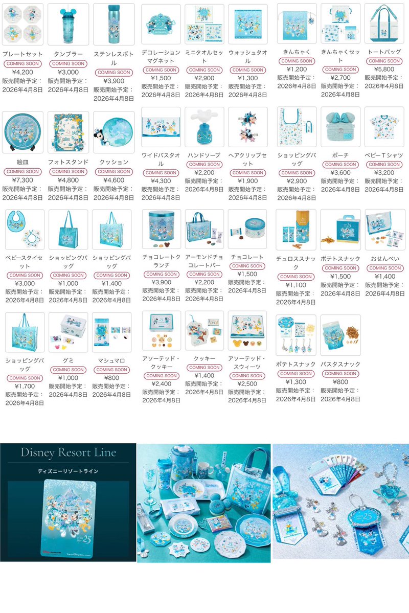 みにたん tweet media