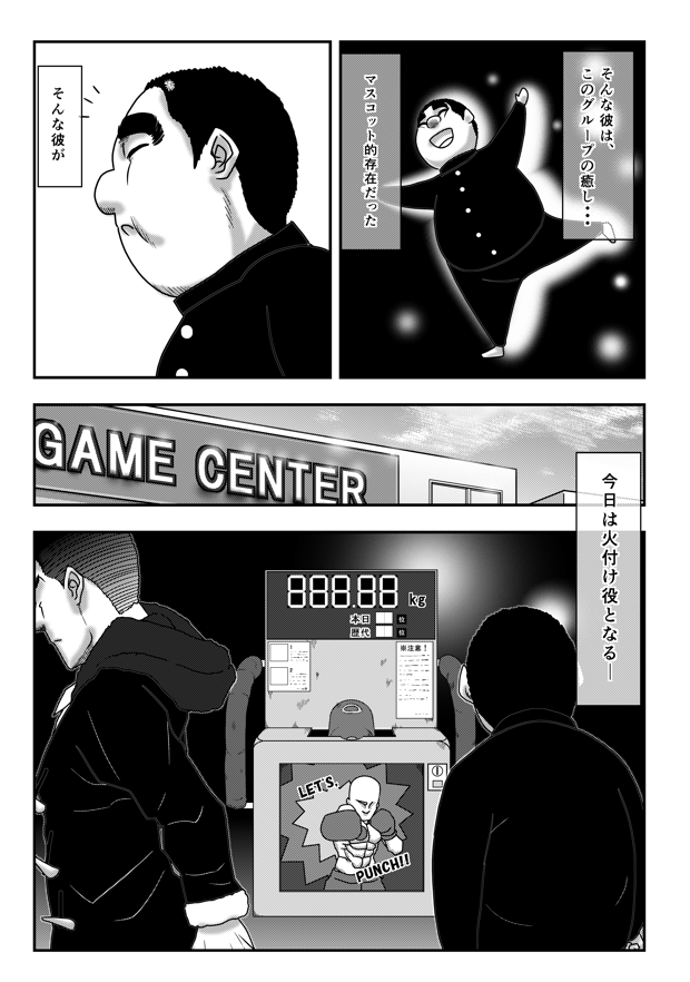 その3 