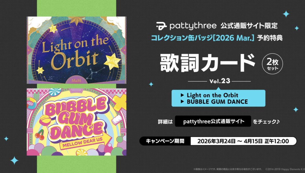 雨灯@リトリン必読 tweet media