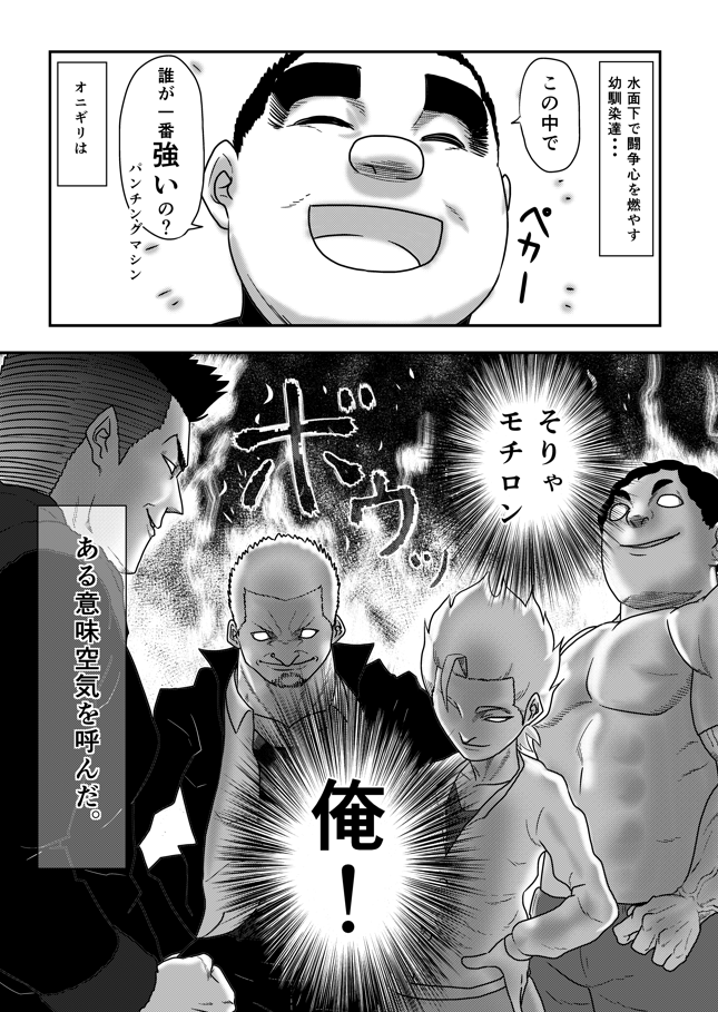 その3 